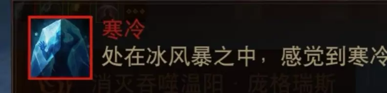 《暗黑破坏神不朽》地狱七魔神庞格瑞斯怎么打 地狱七魔神庞格瑞斯通关攻略