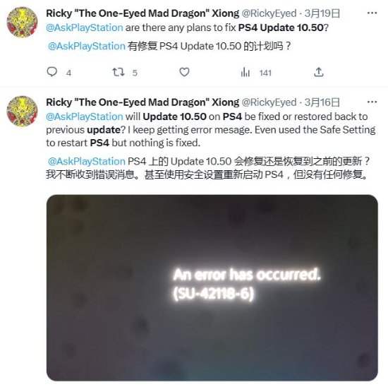 部分玩家PS4更新后变砖！系统卡死完全不能使用