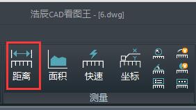 浩辰CAD看图王测量尺寸不准怎么办?尺寸不准的解决办法