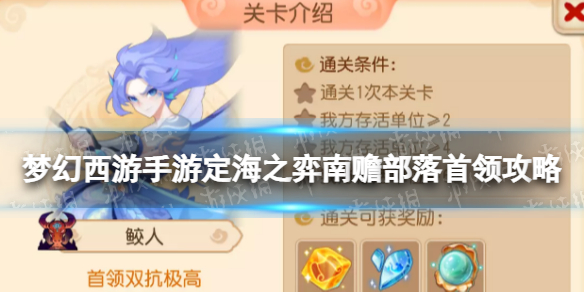 打工生活模拟器科目四多选题答案一览