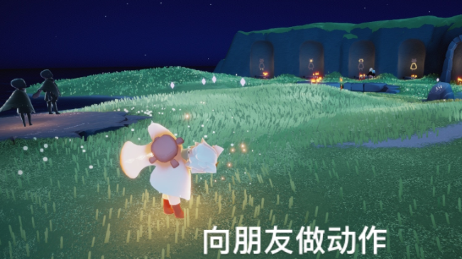 光遇今日3.20每日任务怎么做 3月20日每日任务完成攻略2023