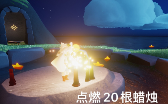 光遇今日3.20每日任务怎么做 3月20日每日任务完成攻略2023