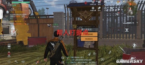 黎明觉醒弹药箱补弹药攻略 弹药箱怎么免费补弹药