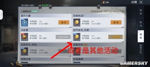 黎明觉醒弹药箱补弹药攻略 弹药箱怎么免费补弹药