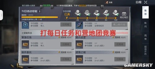 黎明觉醒弹药箱补弹药攻略 弹药箱怎么免费补弹药