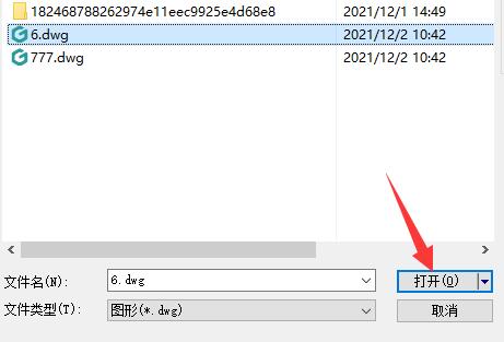 浩辰CAD看图王如何对比图纸-浩辰CAD看图王对比图纸方法