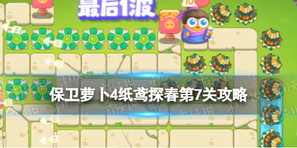 《暗黑破坏神4》公测版雷电法王BD分享