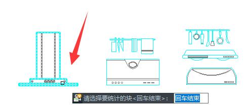 浩辰CAD看图王如何统计数量-浩辰CAD看图王统计数量方法