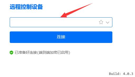 ToDesk怎么远程使用-ToDesk远程使用方法介绍
