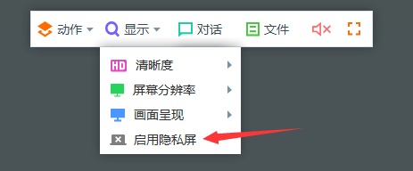 ToDesk怎么远程使用-ToDesk远程使用方法介绍