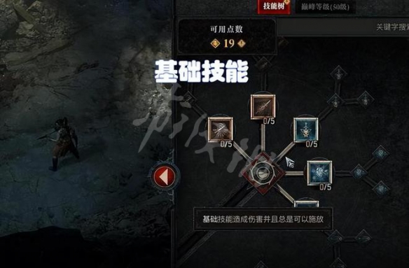 《暗黑破坏神4》天赋树有什么内容？天赋树一览