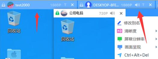 ToDesk如何切换屏幕-ToDesk切换屏幕的操作方法