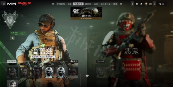 《使命召唤19现代战争2》免费周2023什么时候开始？COD19免费周试玩2023时间一览