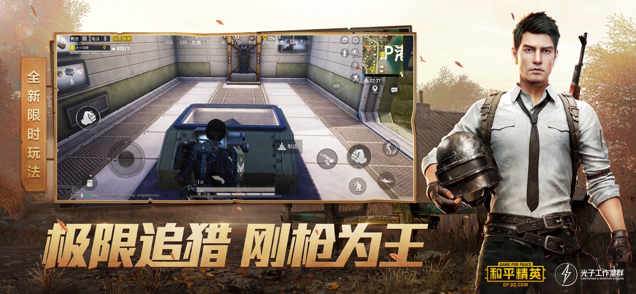 过半玩家认为PS5销量会超越PS4：新机型将拉动销量！
