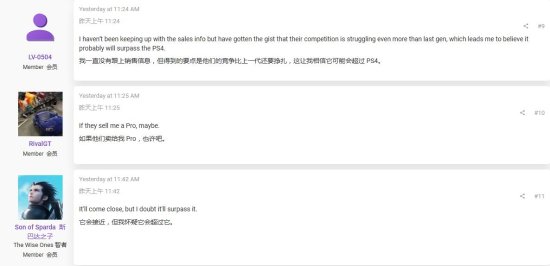 过半玩家认为PS5销量会超越PS4：新机型将拉动销量！