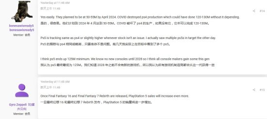 过半玩家认为PS5销量会超越PS4：新机型将拉动销量！