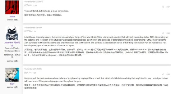 过半玩家认为PS5销量会超越PS4：新机型将拉动销量！