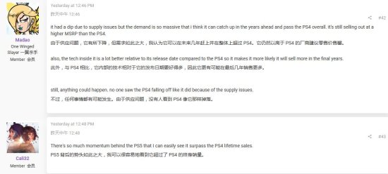 过半玩家认为PS5销量会超越PS4：新机型将拉动销量！