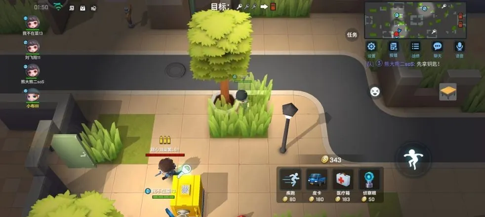 逃跑吧少年新手攻略大全 新手保姆级教学指南分享