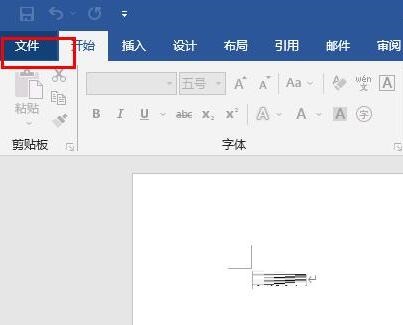 office365怎么保存word文档-office365保存word文档的方法