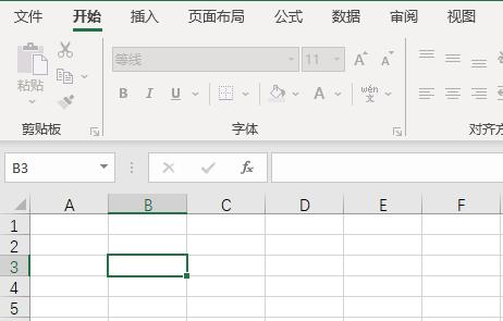 office365excl表格怎么冻结窗口-office365excl表格冻结窗口方法