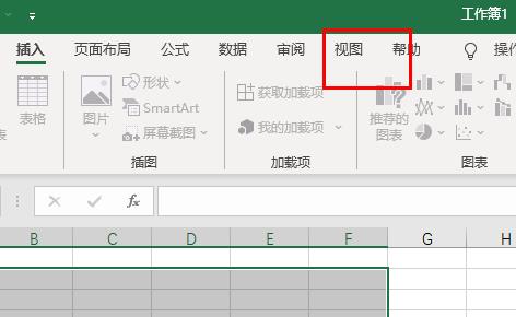 office365excl表格怎么冻结窗口-office365excl表格冻结窗口方法