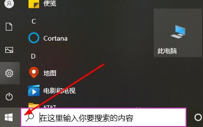 office365怎么添加桌面快捷方式-office365添加桌面快捷方式教程