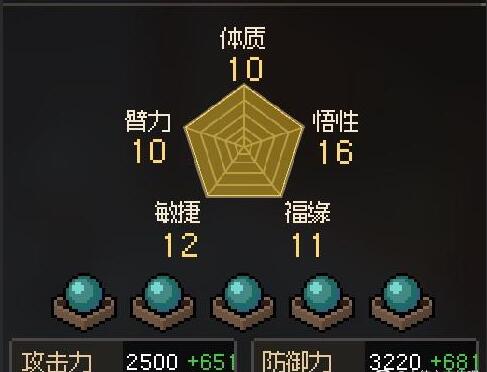 大侠立志传猴戏流玩法及天赋搭配