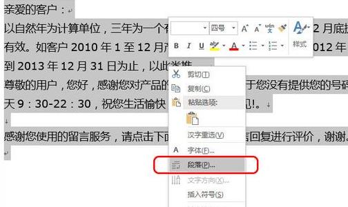 office365Outlook邮件格式怎么更改-office365Outlook邮件格式更改方法