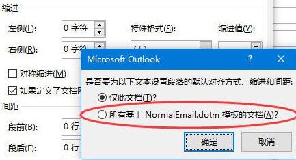 office365Outlook邮件格式怎么更改-office365Outlook邮件格式更改方法