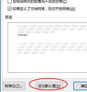 office365Outlook邮件格式怎么更改-office365Outlook邮件格式更改方法