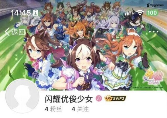 27款进口游戏版号获批！《闪耀！优俊少女》、《蔚蓝档案》等