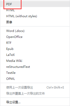 Typora怎么导出文件为pdf格式-Typora导出文件为pdf方法