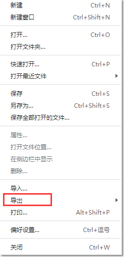 Typora怎么导出文件为pdf格式-Typora导出文件为pdf方法