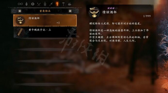 《卧龙苍天陨落》情谊酒杯怎么刷？情谊酒杯刷取方法一览