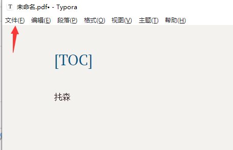 Typora怎么恢复之前版本-Typora恢复之前版本方法