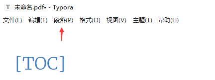 Typora如何输入代码-Typora输入代码教程