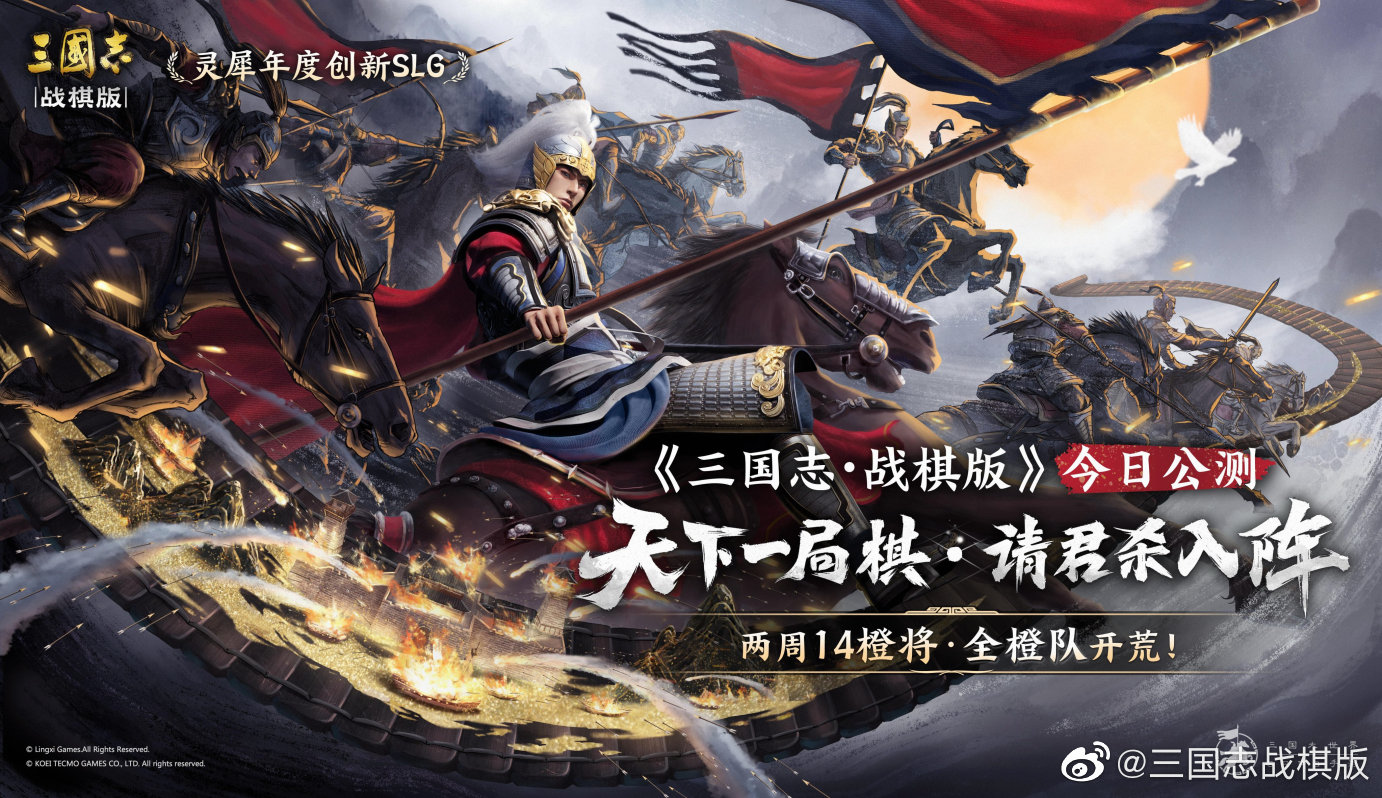 三国志战棋版平民开荒阵容怎么搭配 平民开荒阵容搭配推荐大全