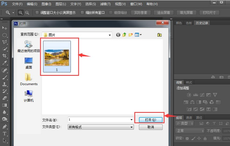 ps怎么制作撕边素描滤镜效果-ps制作撕边素描滤镜效果方法