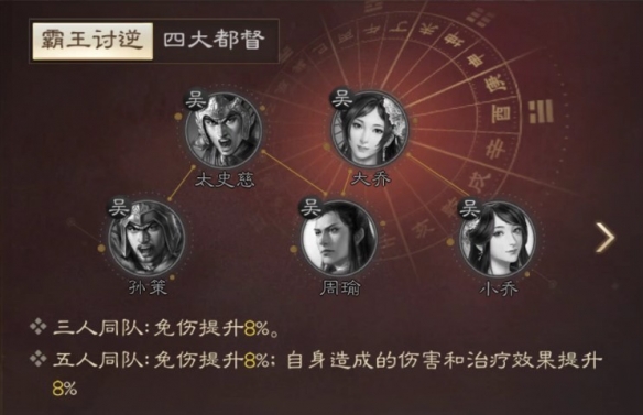 三国志战棋版周瑜战法怎么出 周瑜战法搭配推荐