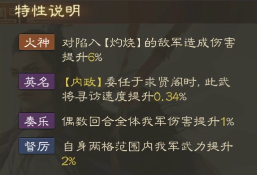 三国志战棋版周瑜战法怎么出 周瑜战法搭配推荐