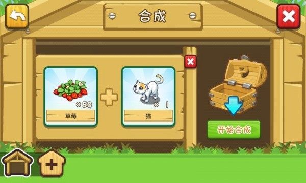 手机农场经营游戏推荐 种田养鱼一条龙