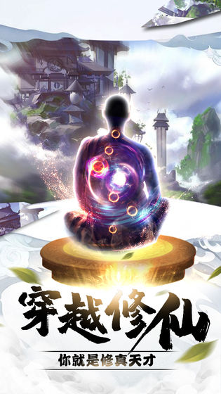 手机不用登录的仙侠游戏推荐 仙侠时装多多
