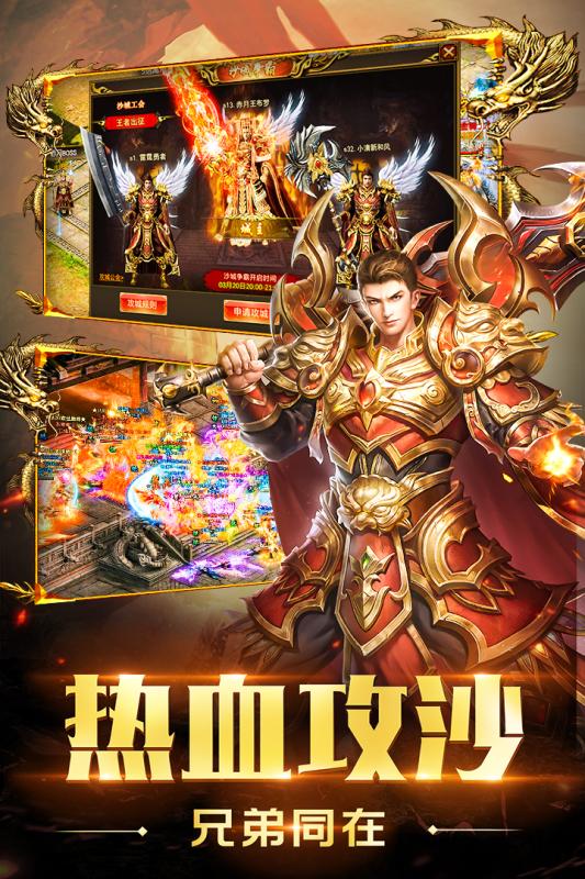 手机爆率高的传奇变态游戏推荐 经典三职业