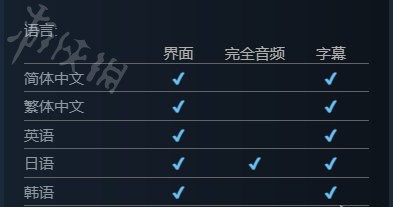 《莱莎的炼金工房3》日版中文设置  日版有中文吗？