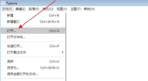 Typora怎么打开markdown文档-Typora打开markdown文档方法