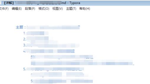 Typora怎么打开markdown文档-Typora打开markdown文档方法