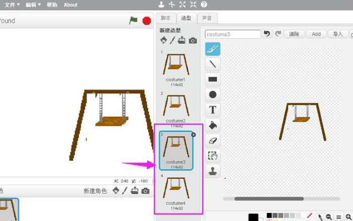 scratch怎么制作秋千造型编程-scratch制作秋千造型编程方法