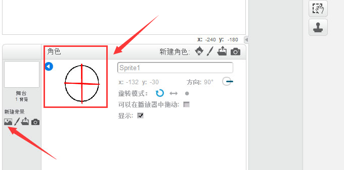 scratch怎么制作射击蝙蝠编程-scratch制作射击蝙蝠编程方法
