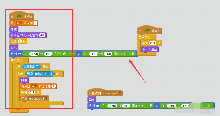 scratch怎么制作射击蝙蝠编程-scratch制作射击蝙蝠编程方法